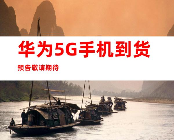 传承红色血脉，筑牢Weilink长城